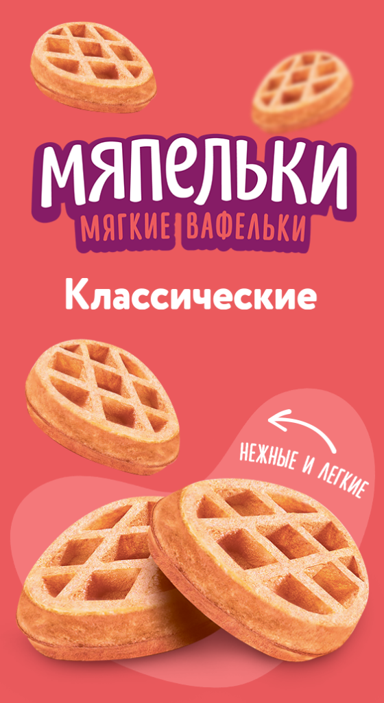 Заголовок сырные.png