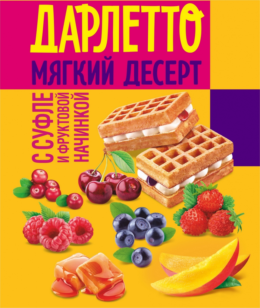 Мягкий десерт
